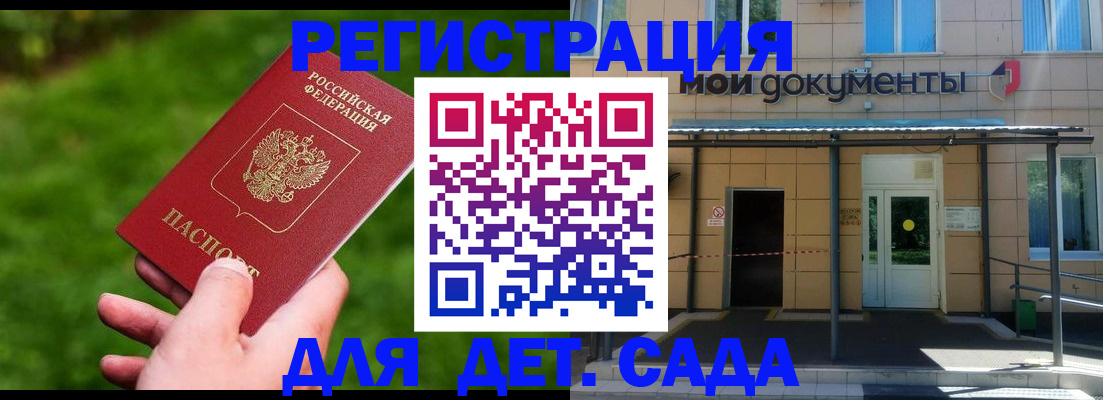 прописка в Чусовом