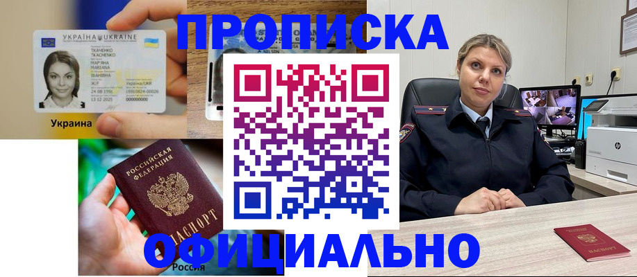 пропишу в квартире в Чусовом