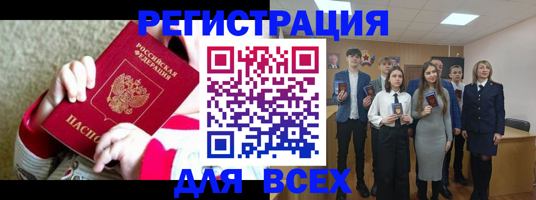 регистрация для дет. сада в Чусовом