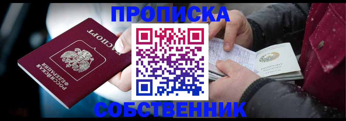 регистрация для дет. сада в Чусовом