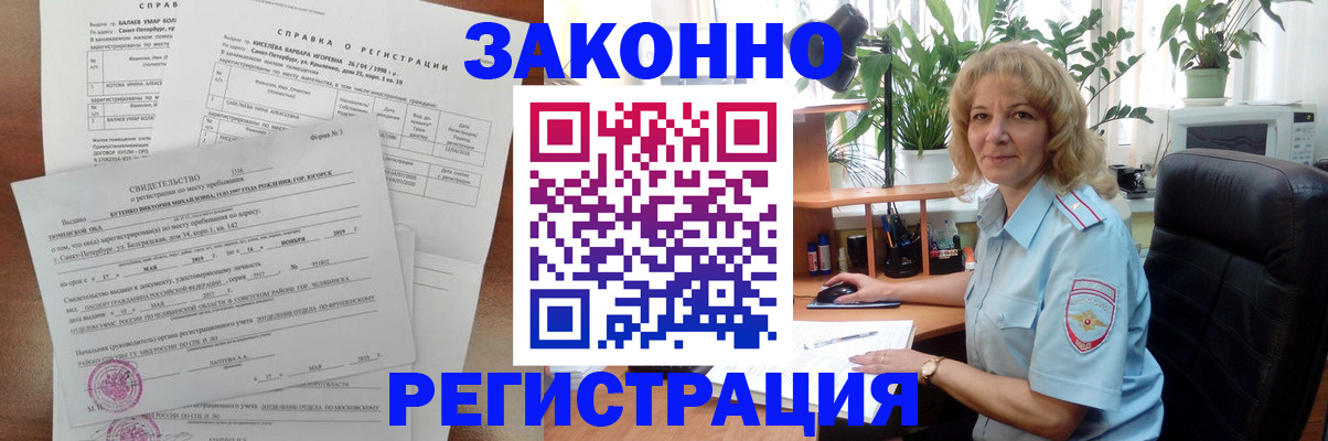 регистрация для школы в Чусовом