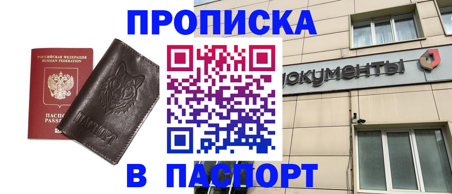 форма 3 в Чусовом
