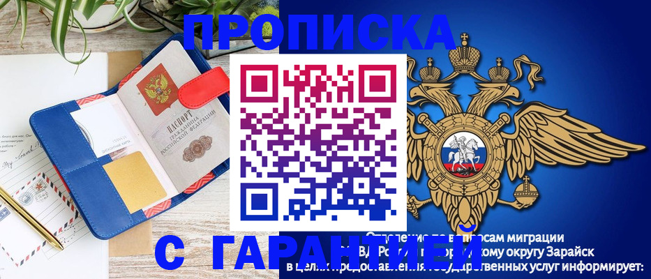 временная регистрация в квартире в Чусовом